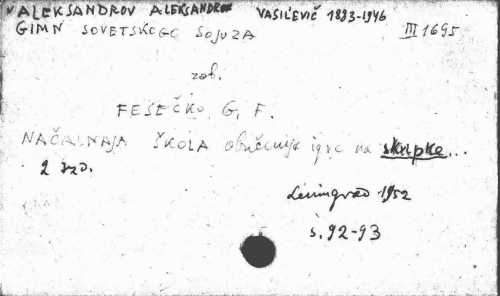 A-Alf_7140.jpg