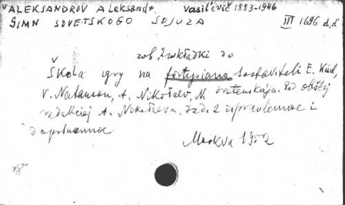 A-Alf_7150.jpg