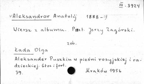 A-Alf_7840.jpg
