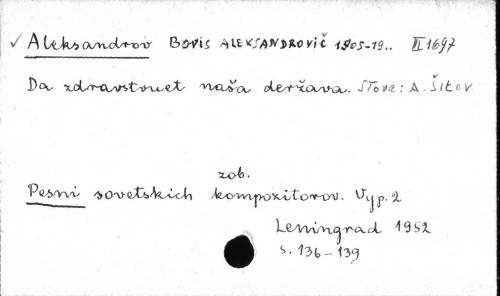 A-Alf_7860.jpg